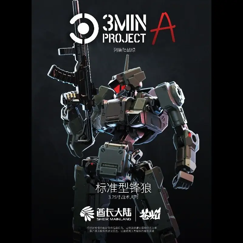 

Sheik Mainland 3MIN Project A 1/18 3.75'' Standard Wolf Tactical Action Figure Buildable Assembled Model Toy Collectible Gift