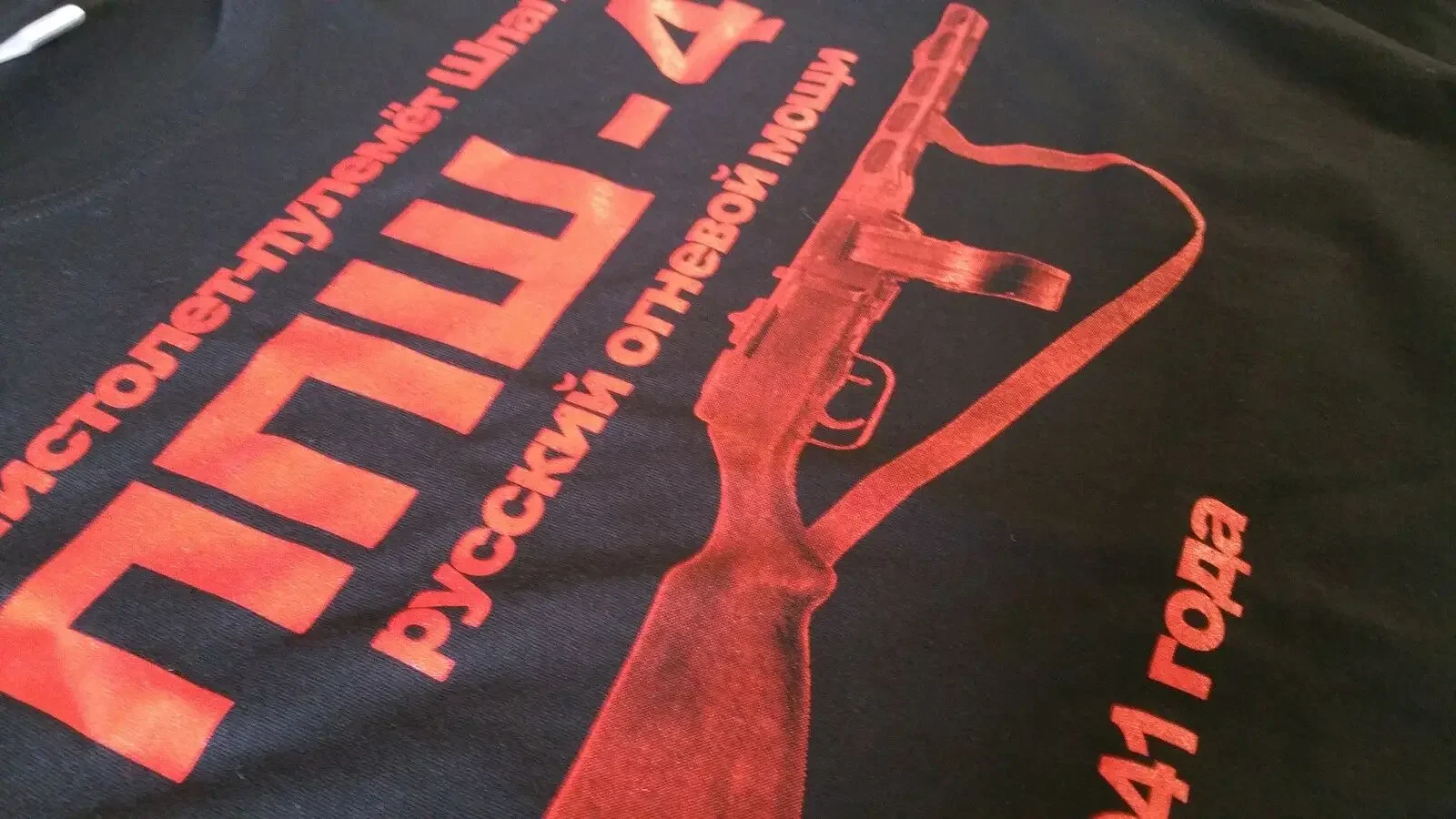 Ppsch -41 Russia CCCP Moscow USSR Putin KGB GRU Guns T-Shirt Short Sleeve Casual 100% Cotton O-Neck T Shirts