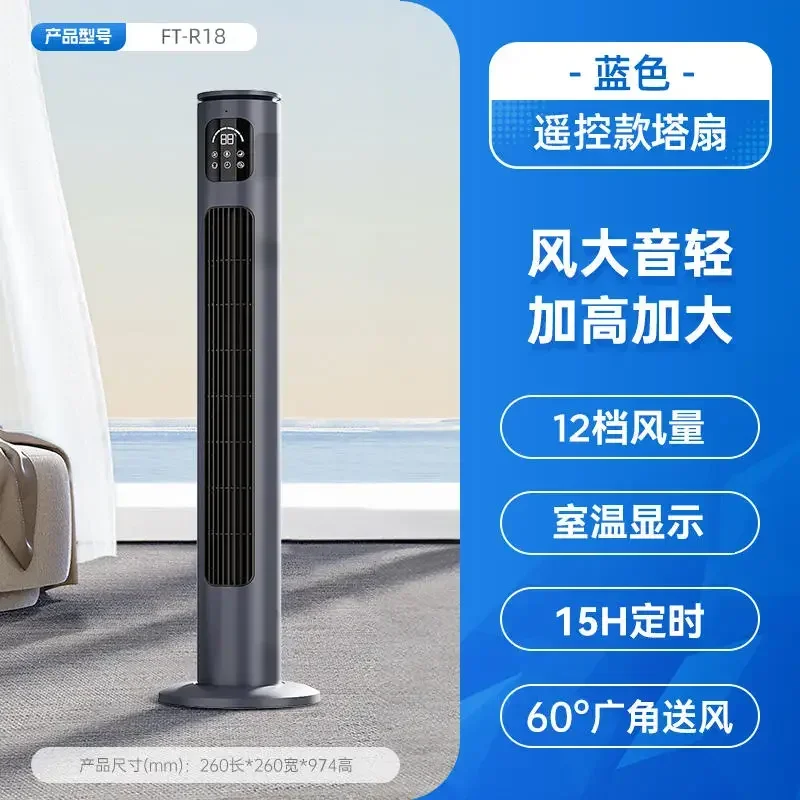 مروحة Emmett الجديدة بدون شفرات يتم التحكم فيها عن بعد، مثالية لتبريد المنزل والمكتب aire acondicionado portatil