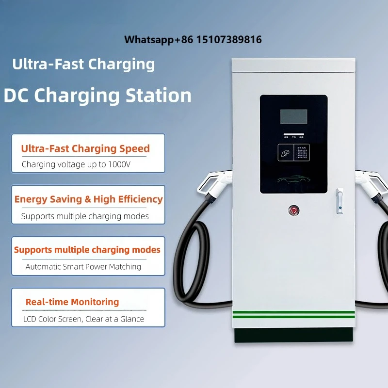 120 kW DC Charging Station Ultra-Fast Charging LCD Color Screen Electric Vehicle Charging Station