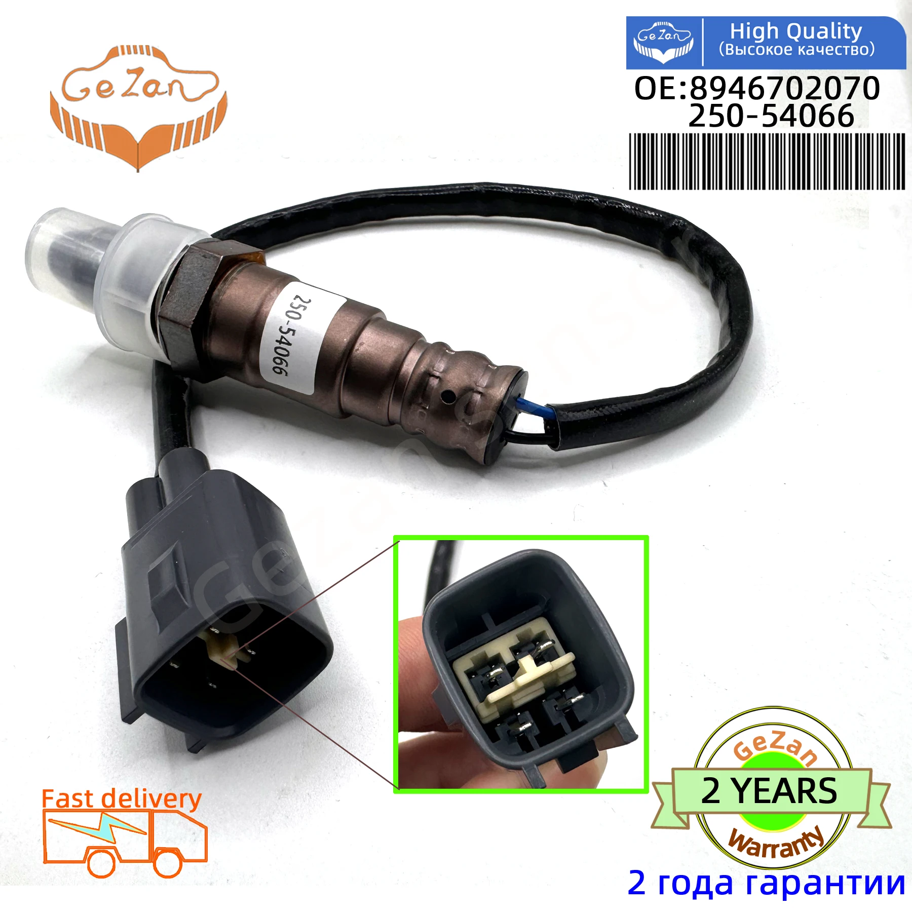 

O2 Oxygen Sensor For Toyota Corolla Prius Matrix Scion xD 1.8L L4 2011 2012 2013 2014 89467-02070 234-9112 8946702070 25054066