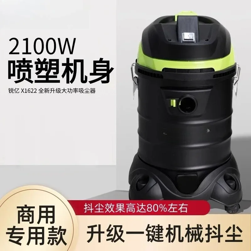 Professional Wet-Dry Vacuums Industrial Large Suction Vacuum Barrel Blowing Dual-purpose Vacuum Cleaner