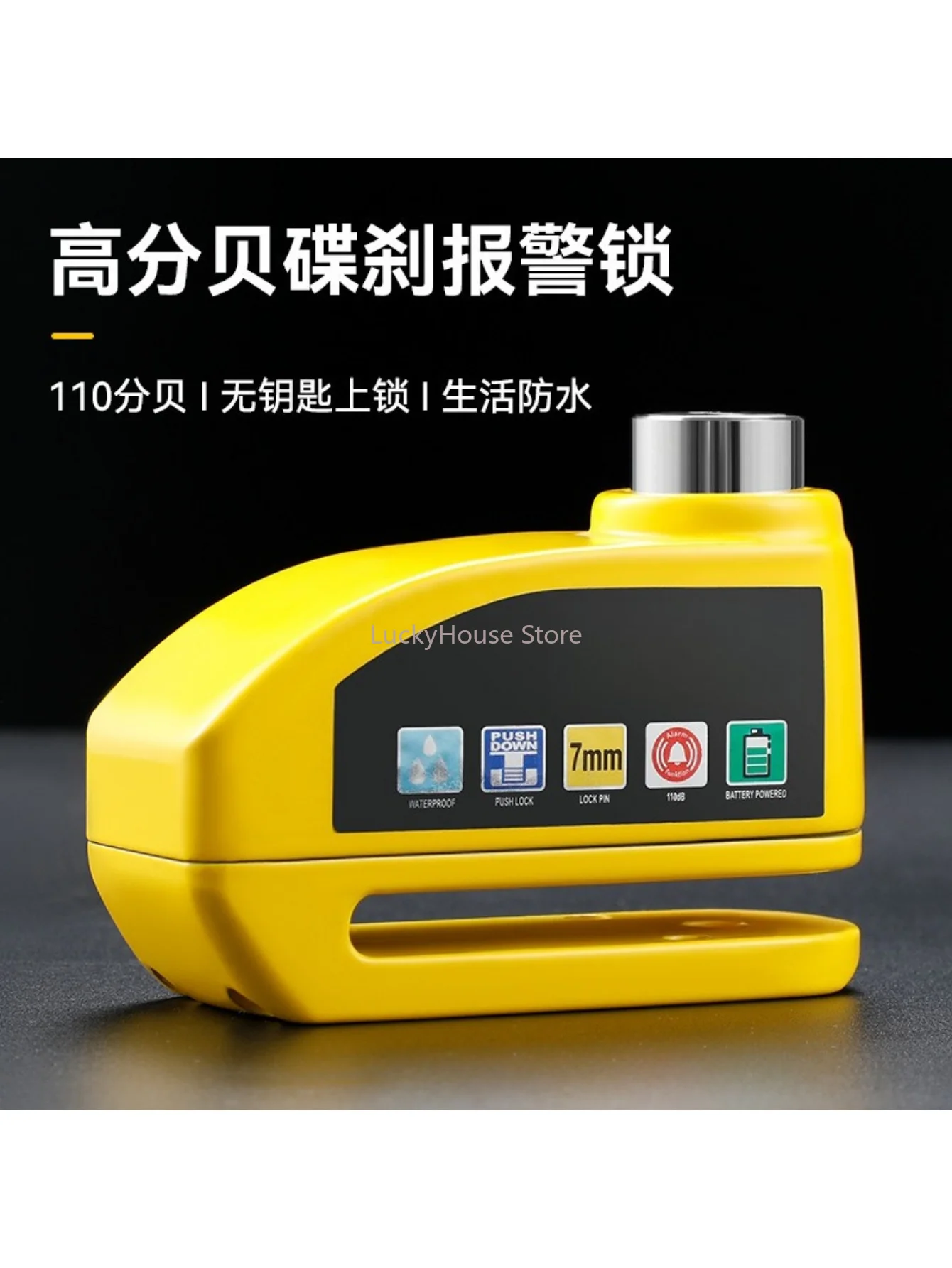 Alarm Disc Brake Lock Anti‑Theft Security Lock For Motorcycle E‑Bike Mountain Road Bicycle Rotor Disc Accessory