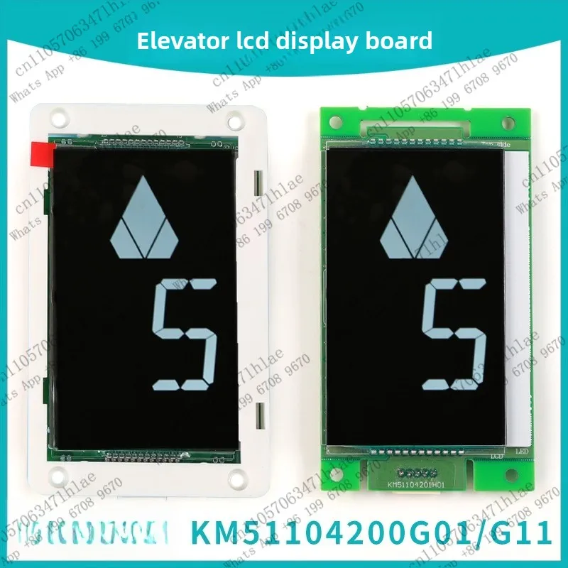 1PCS  Elevator Accessories, Suitable for Kone Elevator LCD Display External Call Board KM51104200G01 | G11KM51104201H01