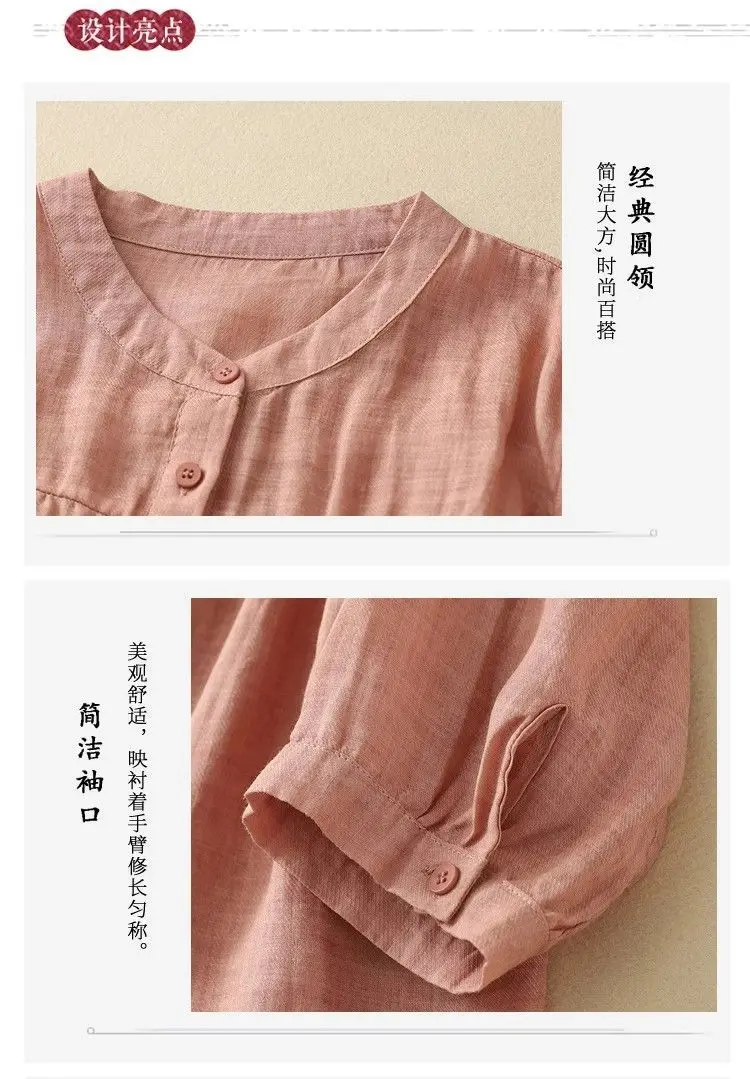 قميص من القطن والكتان، سترة رفيعة فضفاضة وتنحيف بأكمام ثلاثة أرباع بلون موحد