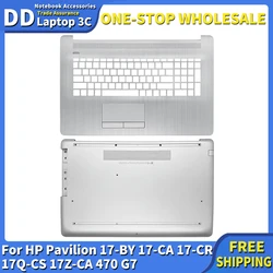 HP 파빌리온 17-BY 17-CA 17-CR 17Q-CS 17Z-CA 470 G7 17.3 인치 노트북 팜레스트 하단 케이스, 상단 하단 커버 탑 케이스 실버, 신제품