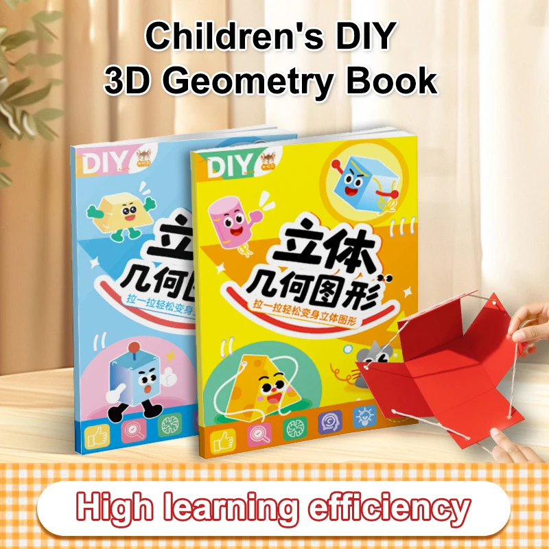 

Веселый набор моделей 3D-геометрии «сделай сам»: стереоскопический обучающий инструмент для математики начальной школы