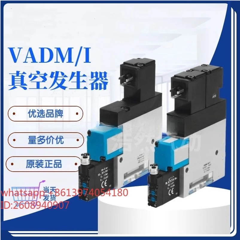 Suitable for Vacuum Generator - 45/70/95/140/200/300-P-N-LS-P Genuine