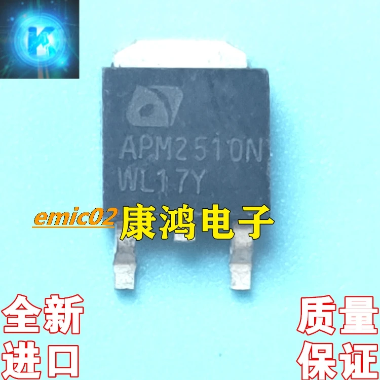 

20 шт., APM2510N APM2510 TO-252 MOS 25 в 50 А