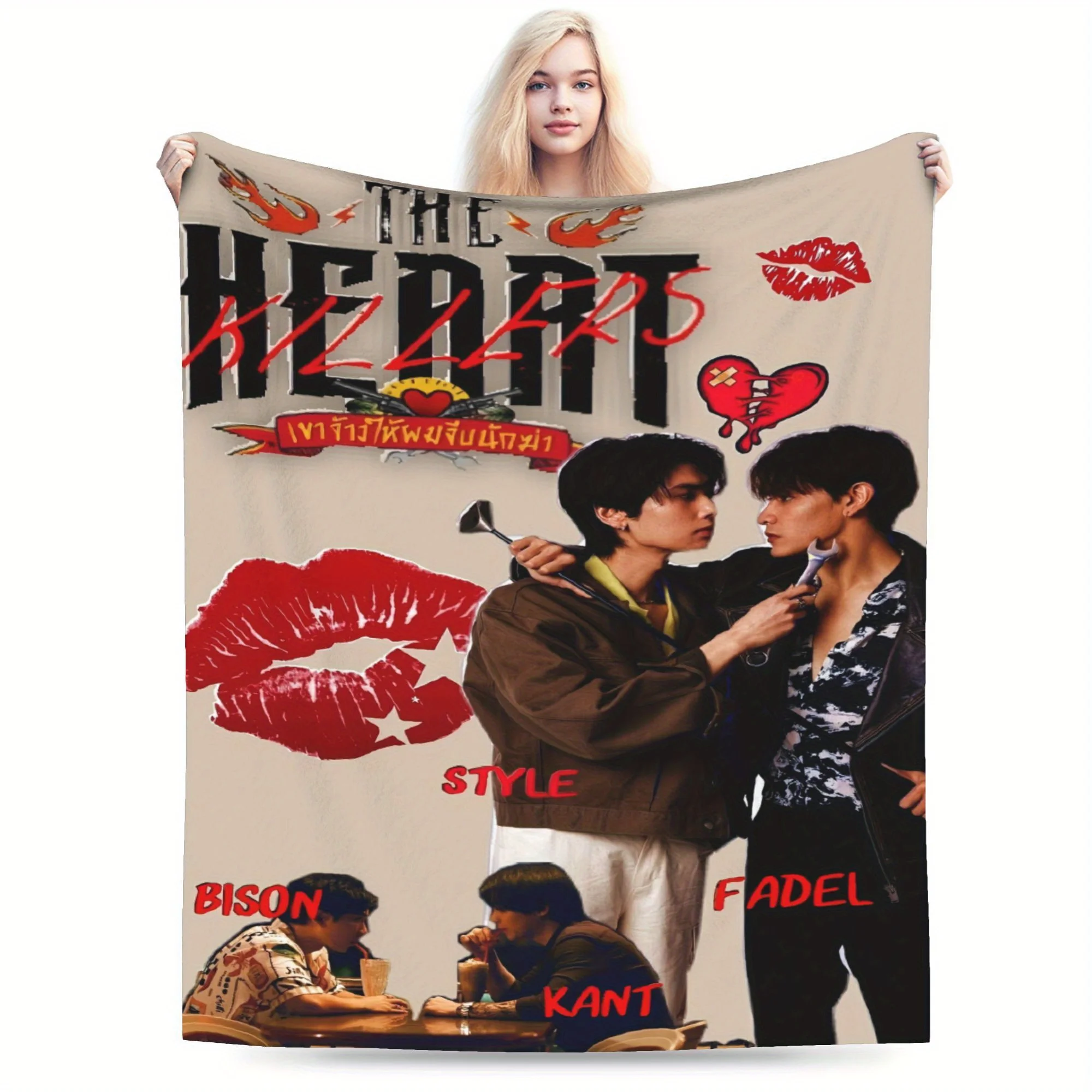 

The Heartkillers Glam Style All-Season Flannel Throw Blanket - Soft, Cozy, Digital Print, Polyester, 150x200cm