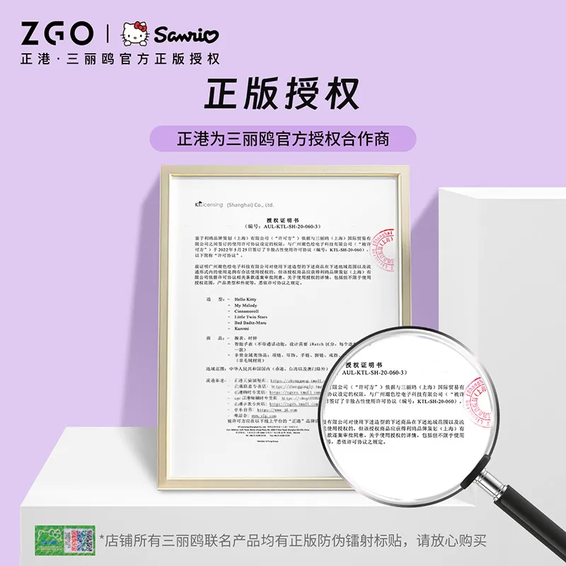 ZGO Sanrio Kuromi Kids Watch, Student Black Sports Watch, Luminous Electronic Digital Watch, Gift 8551