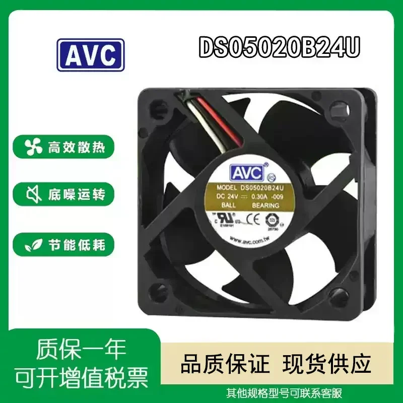 New AVC DS05020B24U 5020 24V 0.30A 5CM 5cm large air volume inverter fan
