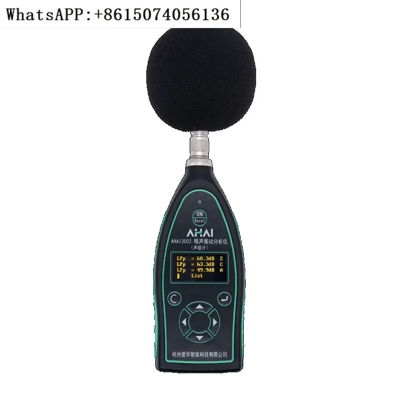 

Aiwa AHAI3002 noise vibration analyzer AHA13002-2-A-V precision sound level meter working vibrometer