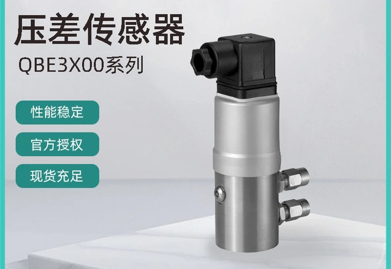 Differential pressure transmitter pressure sensor