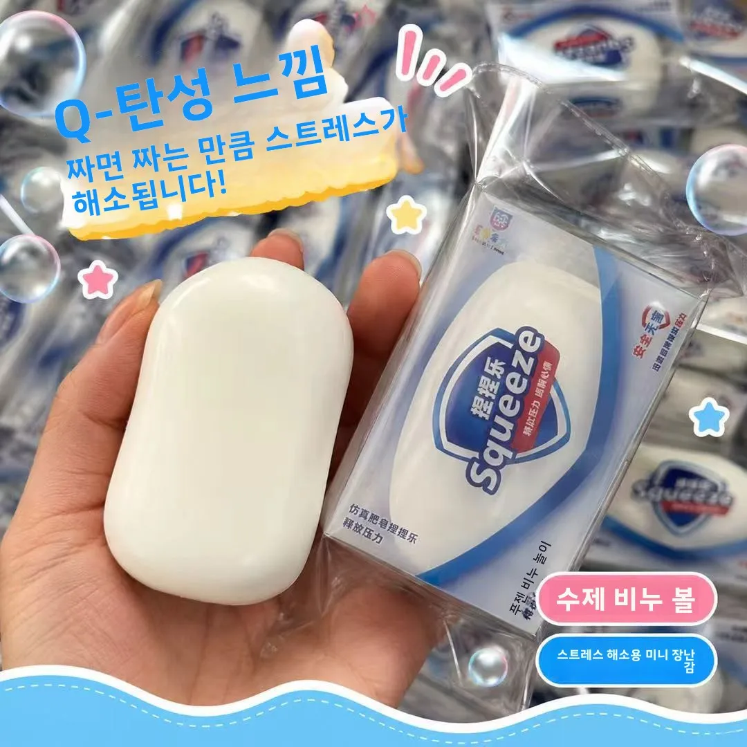 Squishy Soap Stress Relief Sensory Fidget Toys Squishy Soft Simulated Soap Squeeze Toy Anti-Stress Slow Rebound Squeeze Pinch view 6