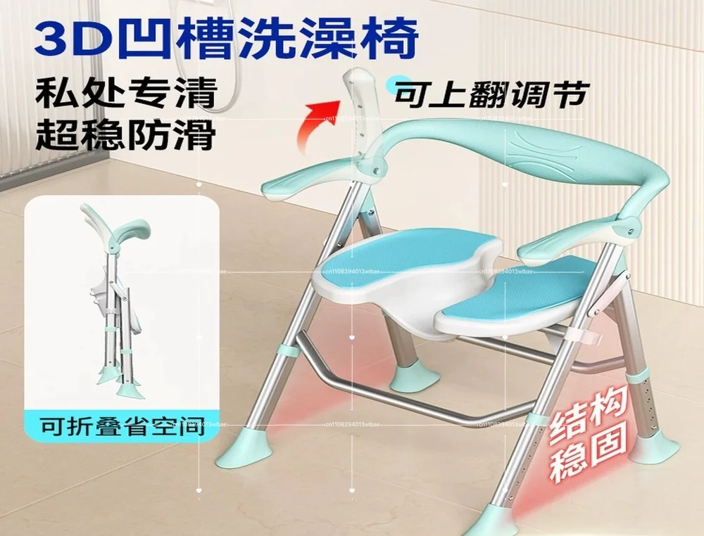 Senior Bath Chair Foldable Shower Stool Non-Slip Safety Seat for Elderly