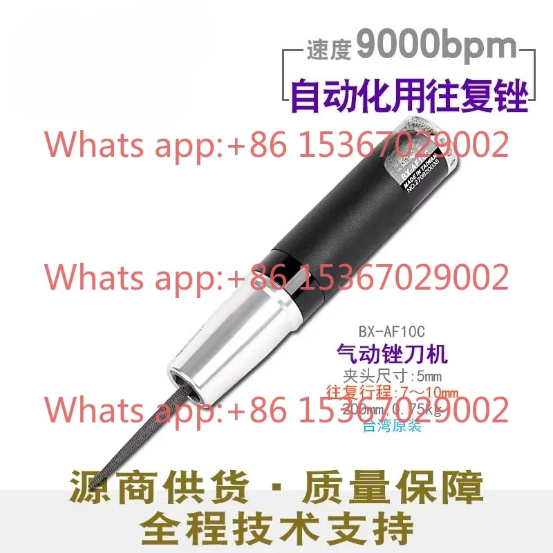 Pneumatic round file automatic manipulator reciprocating setback pneumatic file machine imported BX-AF10C