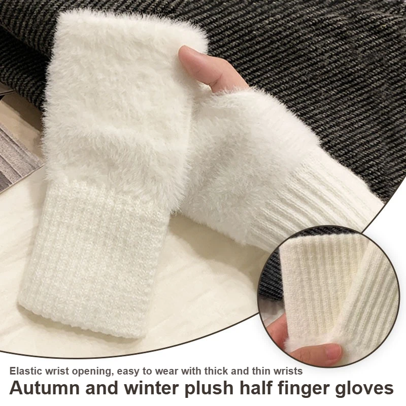 

Перчатки на половину пальца осенью и зимой, плюшевые, толстые, однотонные, милые, ветрозащитные, толстые, теплые, вязаная защита запястья.
