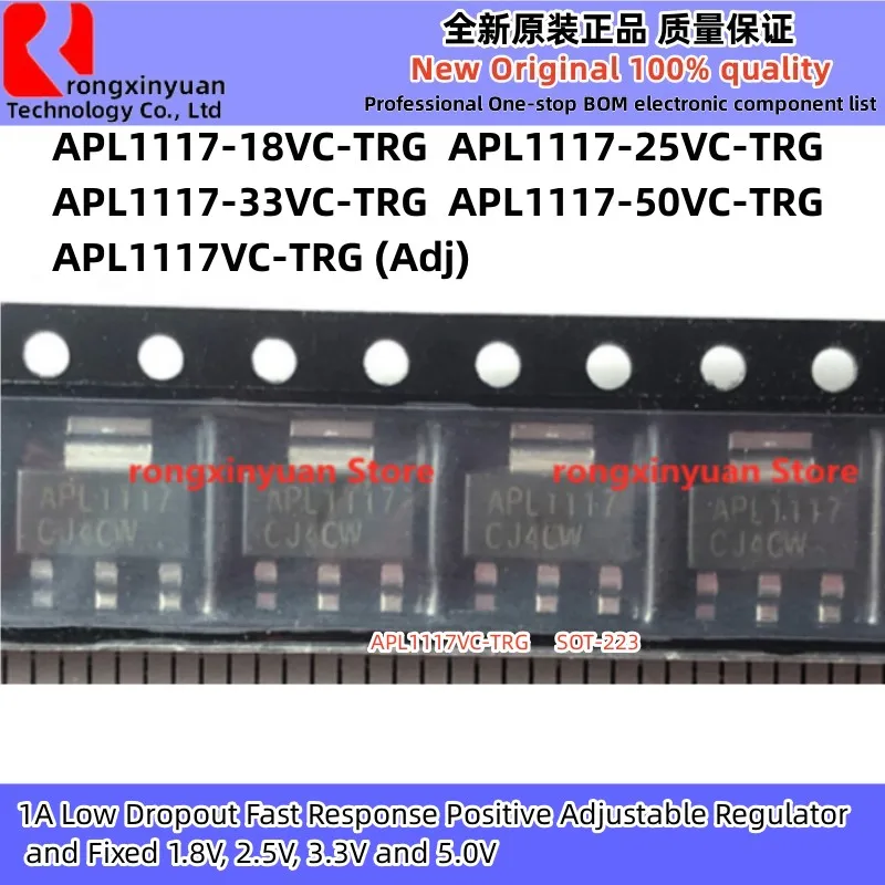 

50Pcs APL1117 APL1117VC-TRG APL1117VC APL1117-18VC-TRG APL1117-18VC APL1117-25VC-TRG APL1117-25VC SOT-223 New 100% quality