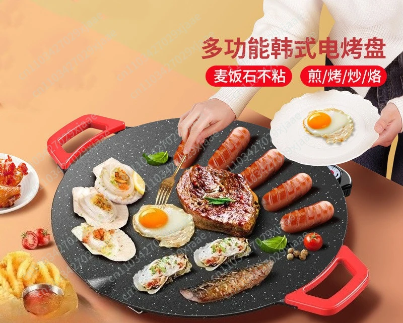 Multifunctional household barbecue pan, multifunctional electric barbecue pan