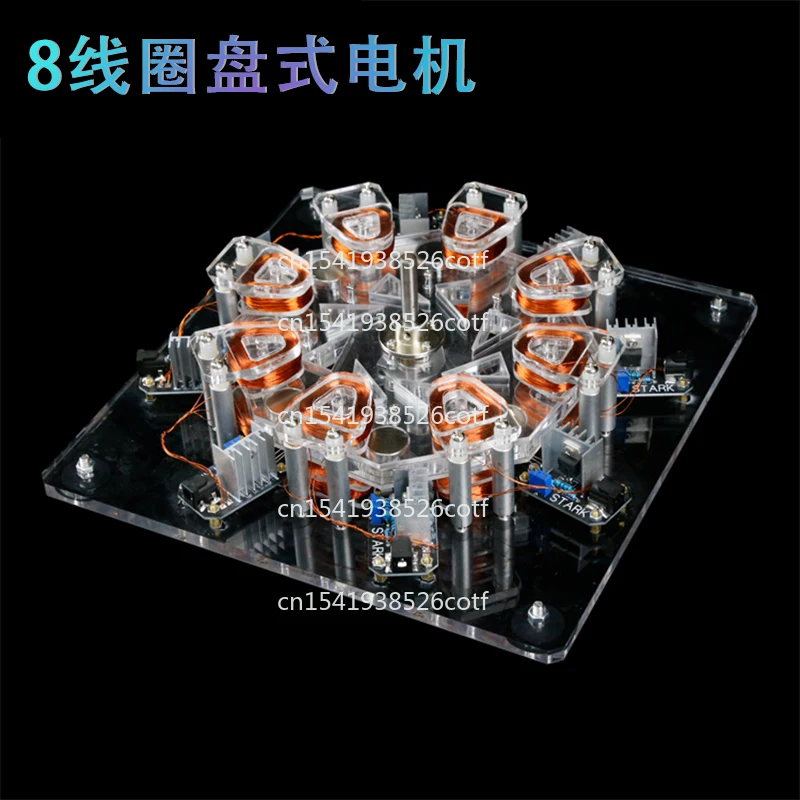 Experimental Model of Small Strong Magnetic Generator for High Power Motor of Disc Star Engine