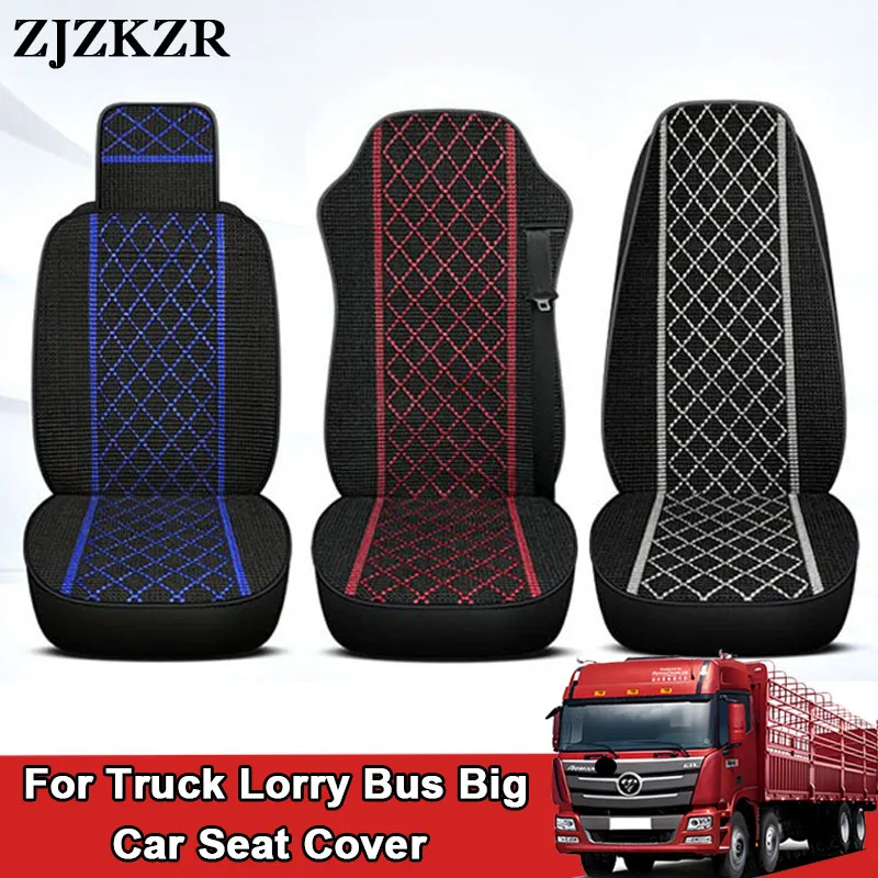 

Для грузовика, автобуса, большой чехол на сиденье автомобиля, дышащие чехлы на сиденья из ледяного шелка, летние охлаждающие нескользящие чехлы для сидений водителя и пассажира