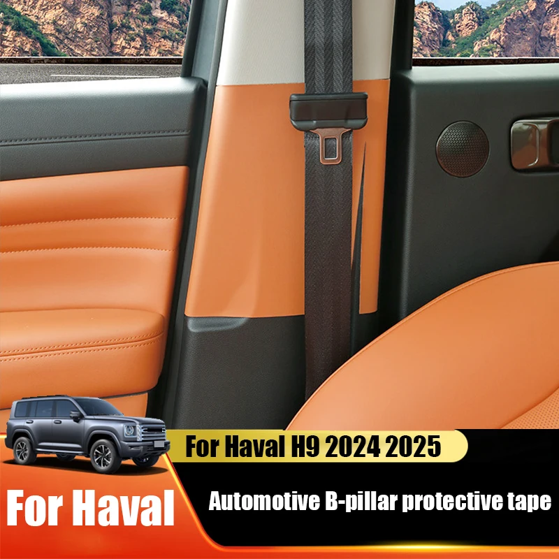 

For Haval H9 II 2024 2025 2026 Car B-pillar protective tape made of leather material for interior protection
