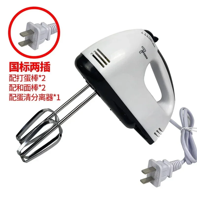 Multifunctional Electric Food Blender 7 Speed Mini Mixer Cake Baking Dough Handheld Egg Beater Automatic Cream