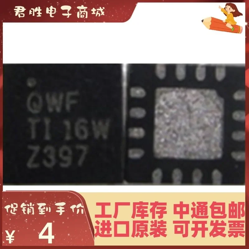 5PCs tps61181arter tps61181art silk screen QWF OWF qfn-16 new original IC