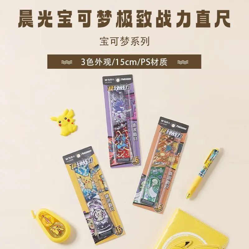 Règle Pokémon Wave 15CM, règle pour étudiants 960BB, officielle de la Ligue Pokémon, design élégant, un excellent outil d'aide à l'étude