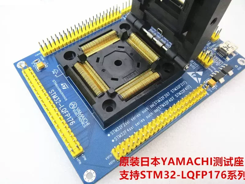 Opentop STM32F407 STM32F405 Burn-in Block Programming Block Test Block ST LQFP176 cketstest bench