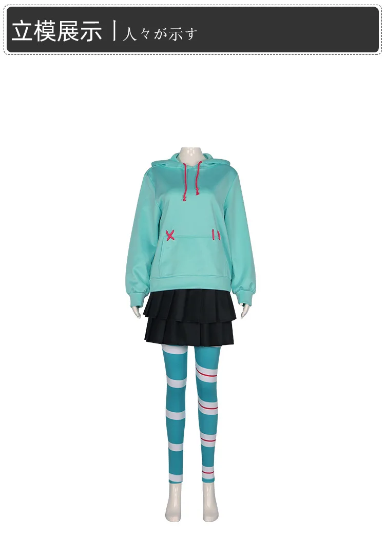 Vanellope Von Schweetz Cosplay Anime Costume Hoodies Skirt Wig Uniform Suit Halloween Performance Clothing for Woman view 2