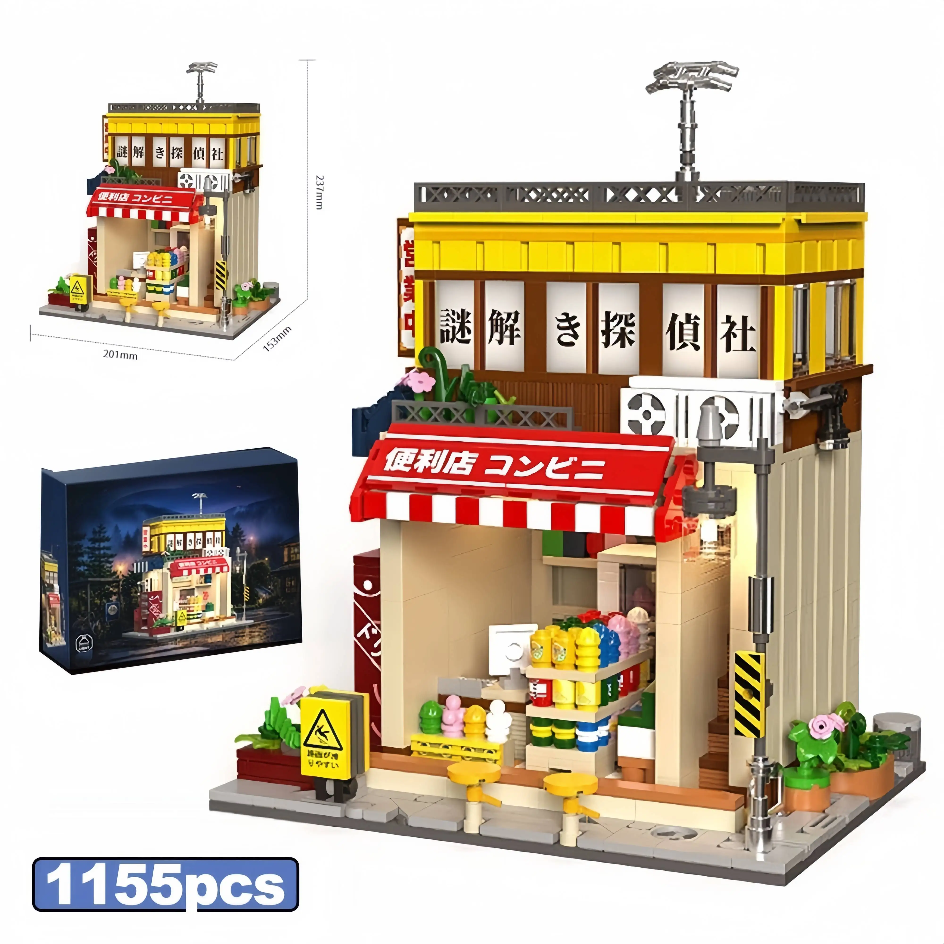 Japanese Town House Model Street Scene Building Blocks MOC Toy LED Light Assemble Bricks DIY Toys Birthday Holiday Gifts 1155PCS view 2