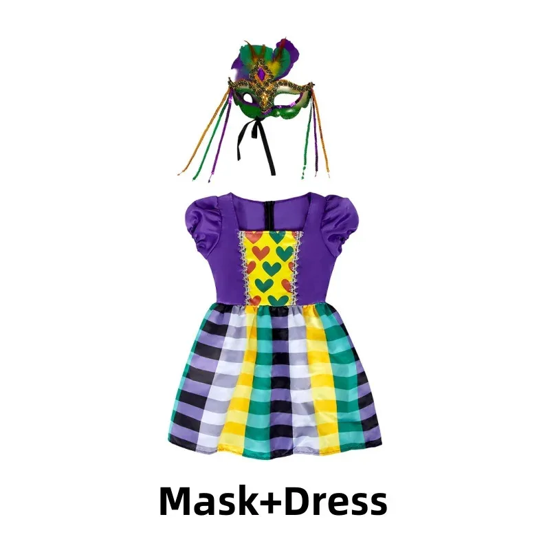카니발 키즈 대비 공주 할로윈 코스프레 드레스 무대 쇼 소녀 의상 가면 무도회 파티 의상 마스크 dd45