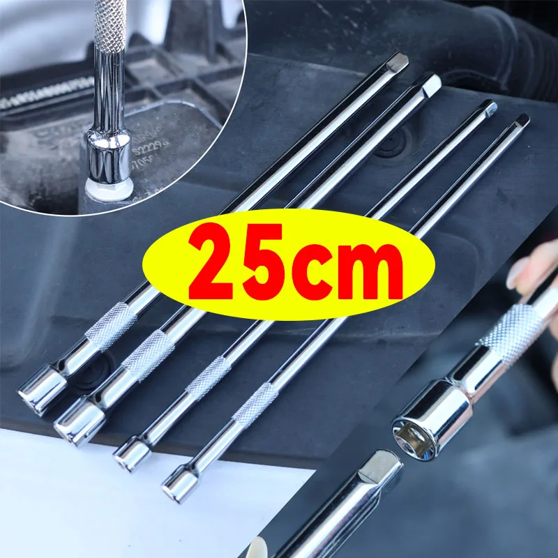 

1/4“ 3/8” 250mm Long Tie Rod End Socket Ratchet Wrench with Extension Bar - Automotive Repair Parts Maintenance Accessories