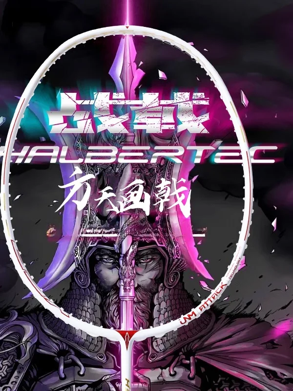 professional-attack-type-badminton-racket-jnm-fangtian-hua-ji-all-carbon-universal-war-halberd-high-quality-single-racket