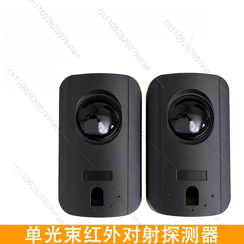 

Single Infrared Detector, Active Intrusion Alarm Device with Strong Light Resistance and False Alarm Prevention for Home 5pcs