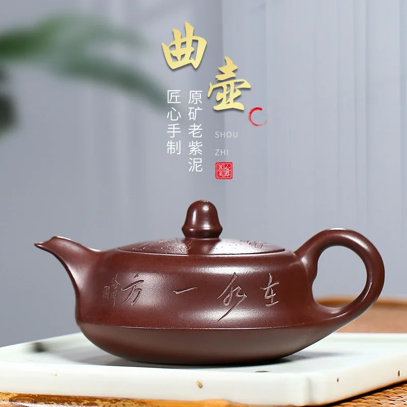 190cc Yixing Handmade Purple Clay Pot Original Mine Purple Eggplant Tea Pot Kung Fu Tea Set Chinese Tea Pot