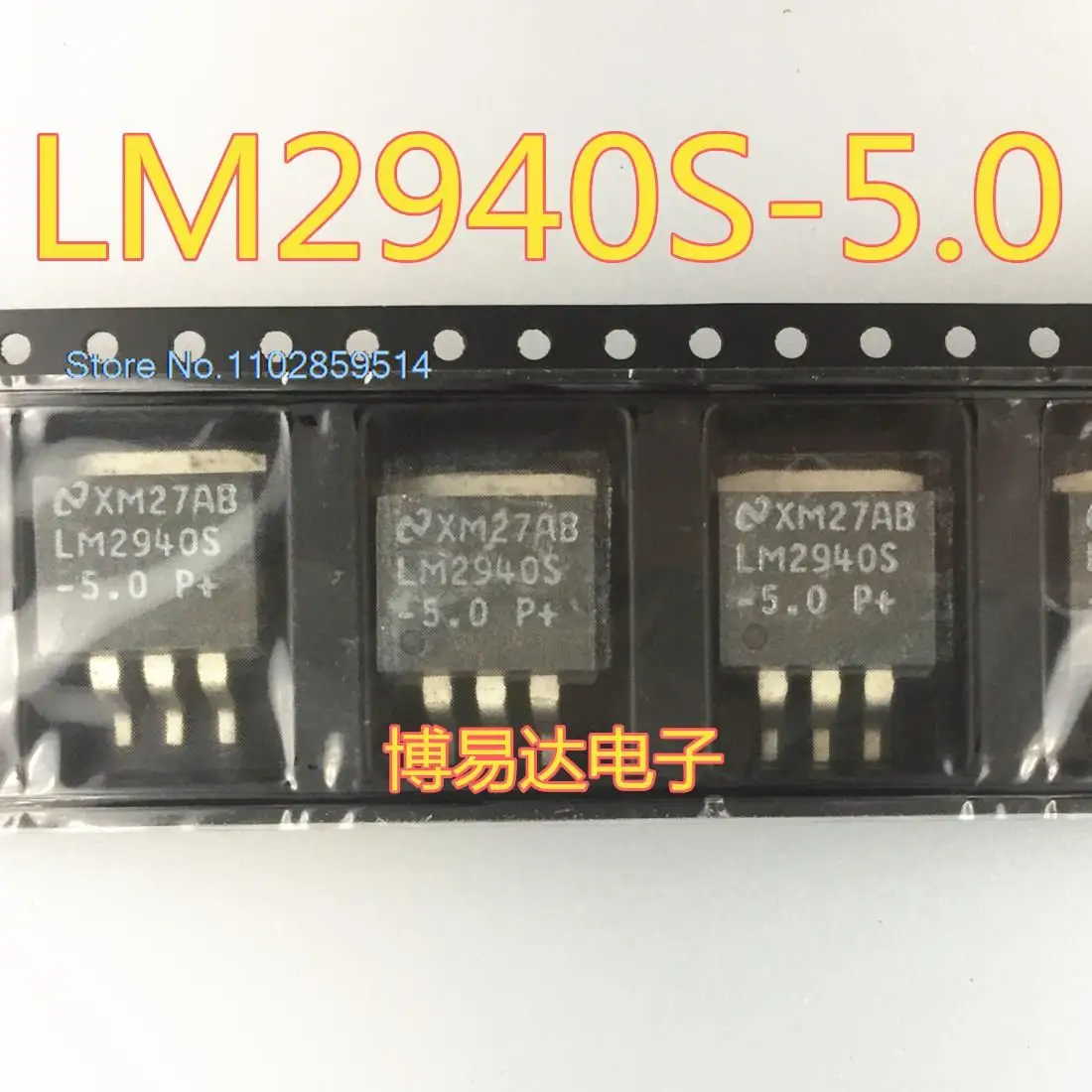 20PCS/LOT  LM2940-5.0 LM2940S-5.0 TO263