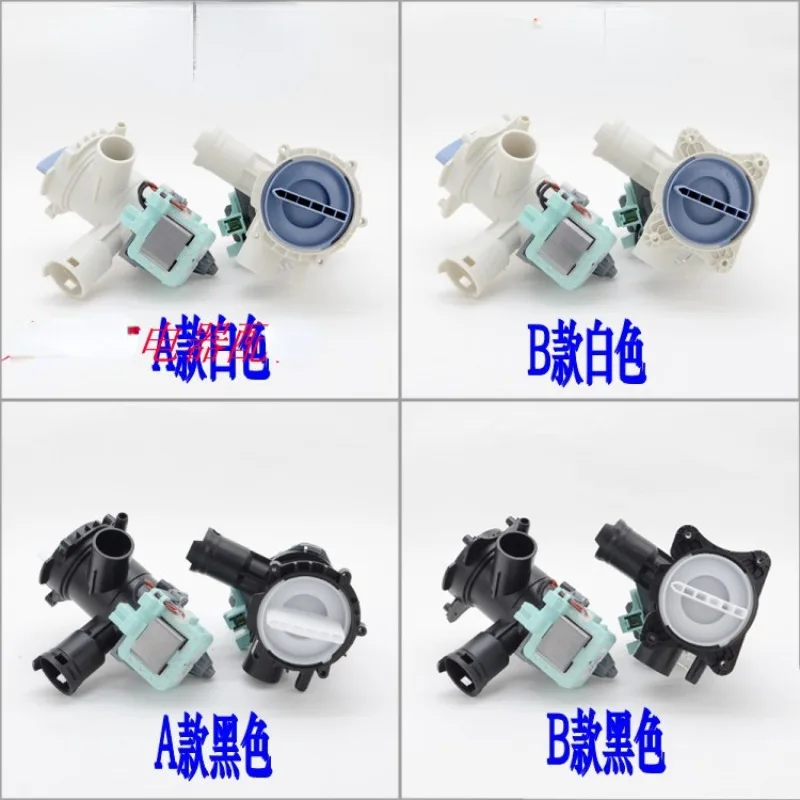 Suitable for Siemens Bosch drum washing machine iQ300/iQ500 drainage motor water pump