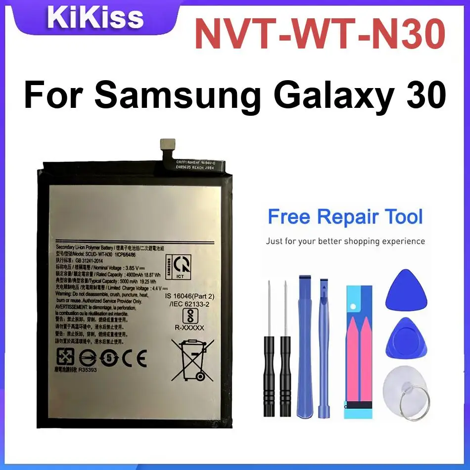

Сменный аккумулятор NVT WT N30 для Samsung Galaxy 30
