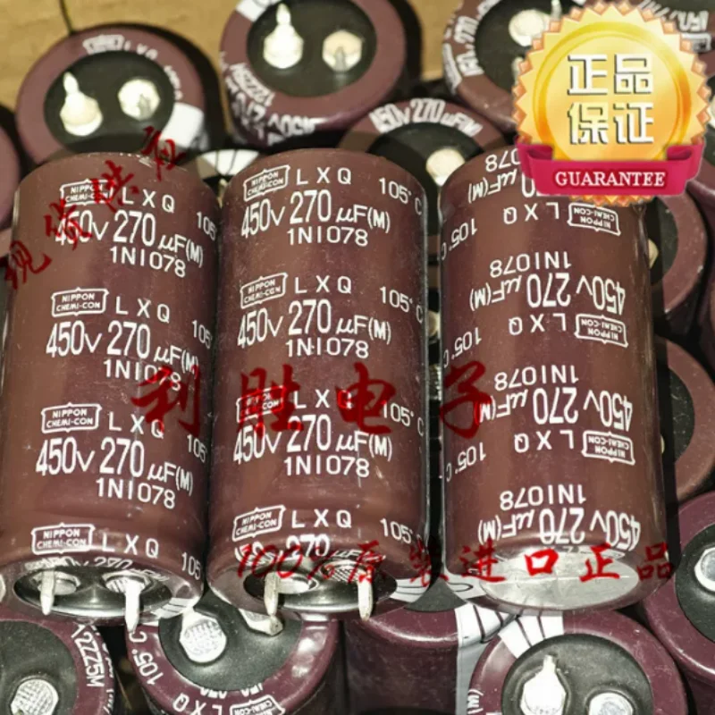 10PCS-100PCS  270UF 450V Japan Black Capacitor 450V 270UF 25*50 LXQ GX with slightly irregular appearance