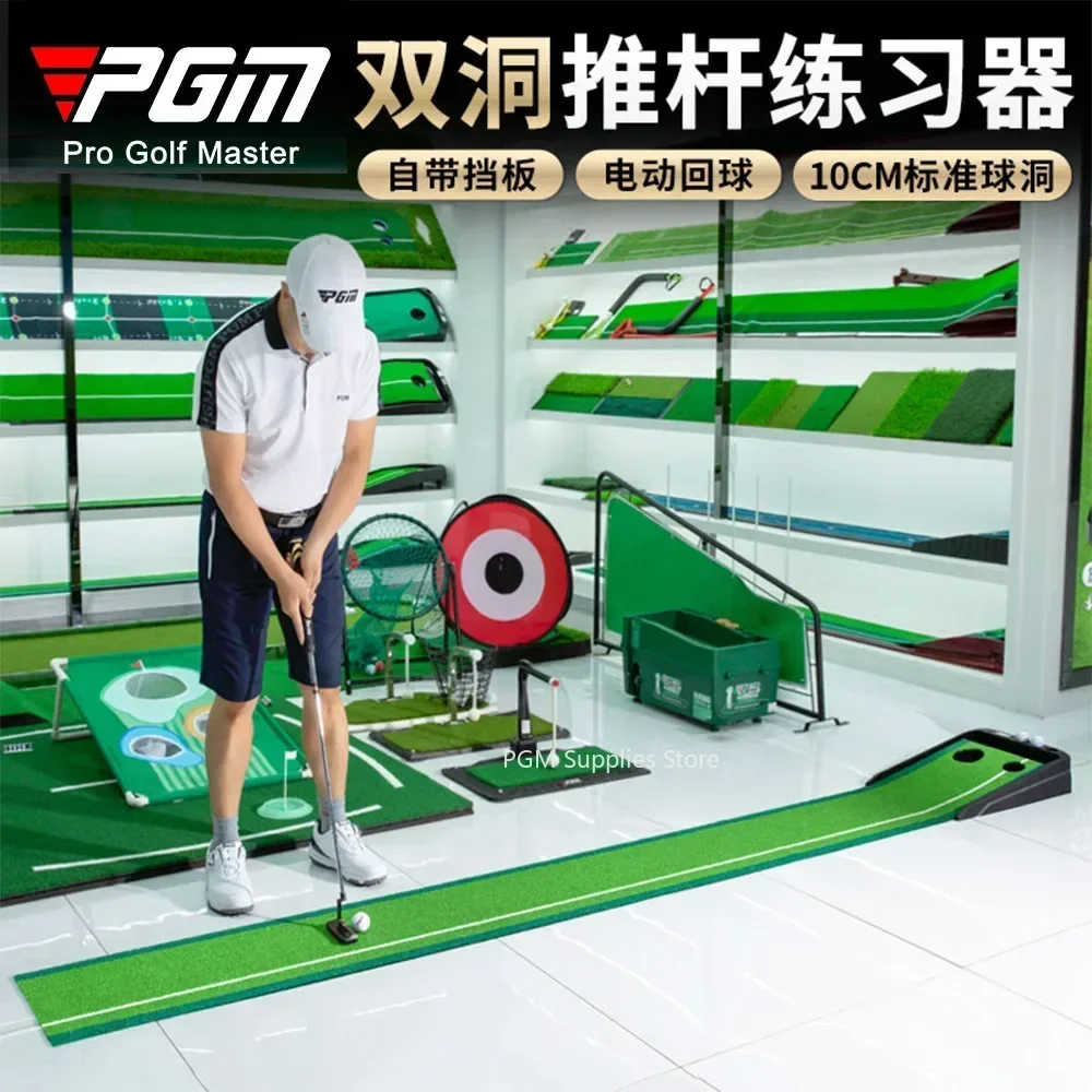 PGM Golf Putting Practice Mat Automatic Electric Golf Ball Return Indoor Home Office Putting Golf Pad Trainer Mat Accesssories