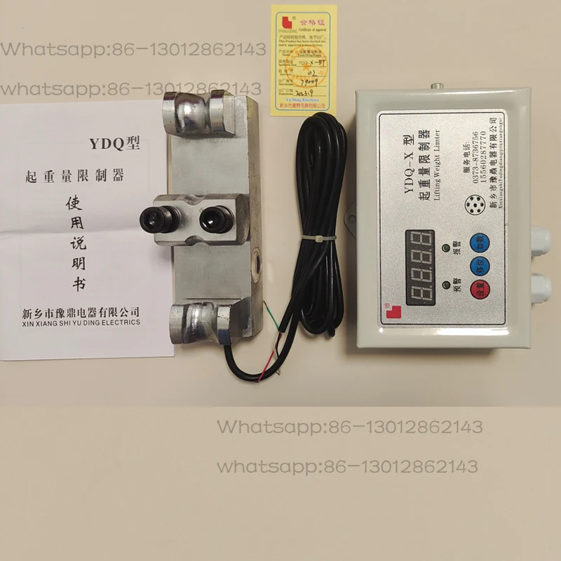 2026   1-100T driving split type lifting weight limiter