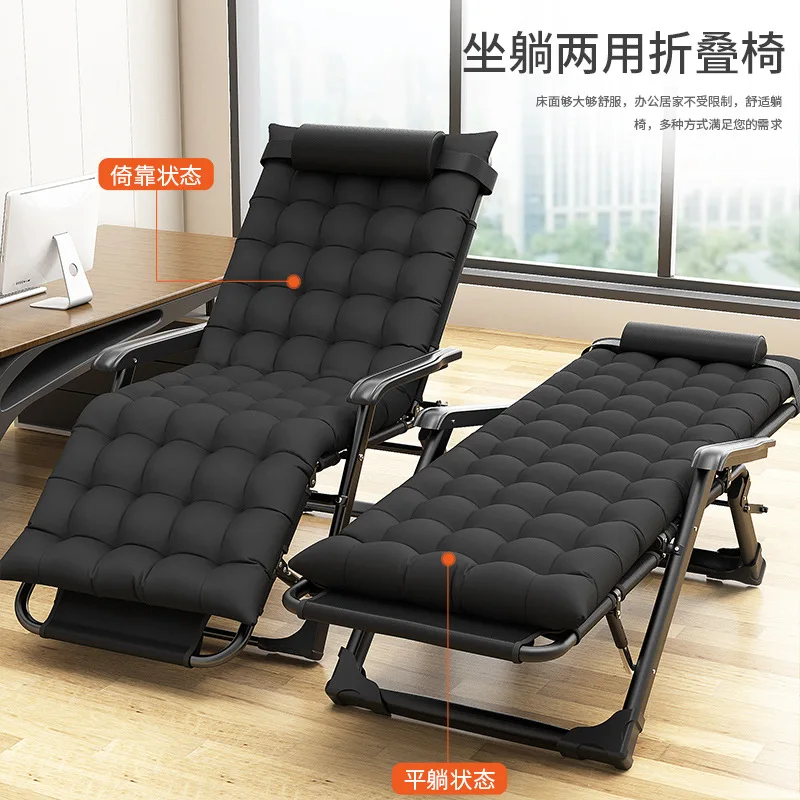 Lounge Chair,folding Chair for Nap,armchair Folding Bed Backrest for Lazy People,sofa for Home Use,balcony,portable Chairs