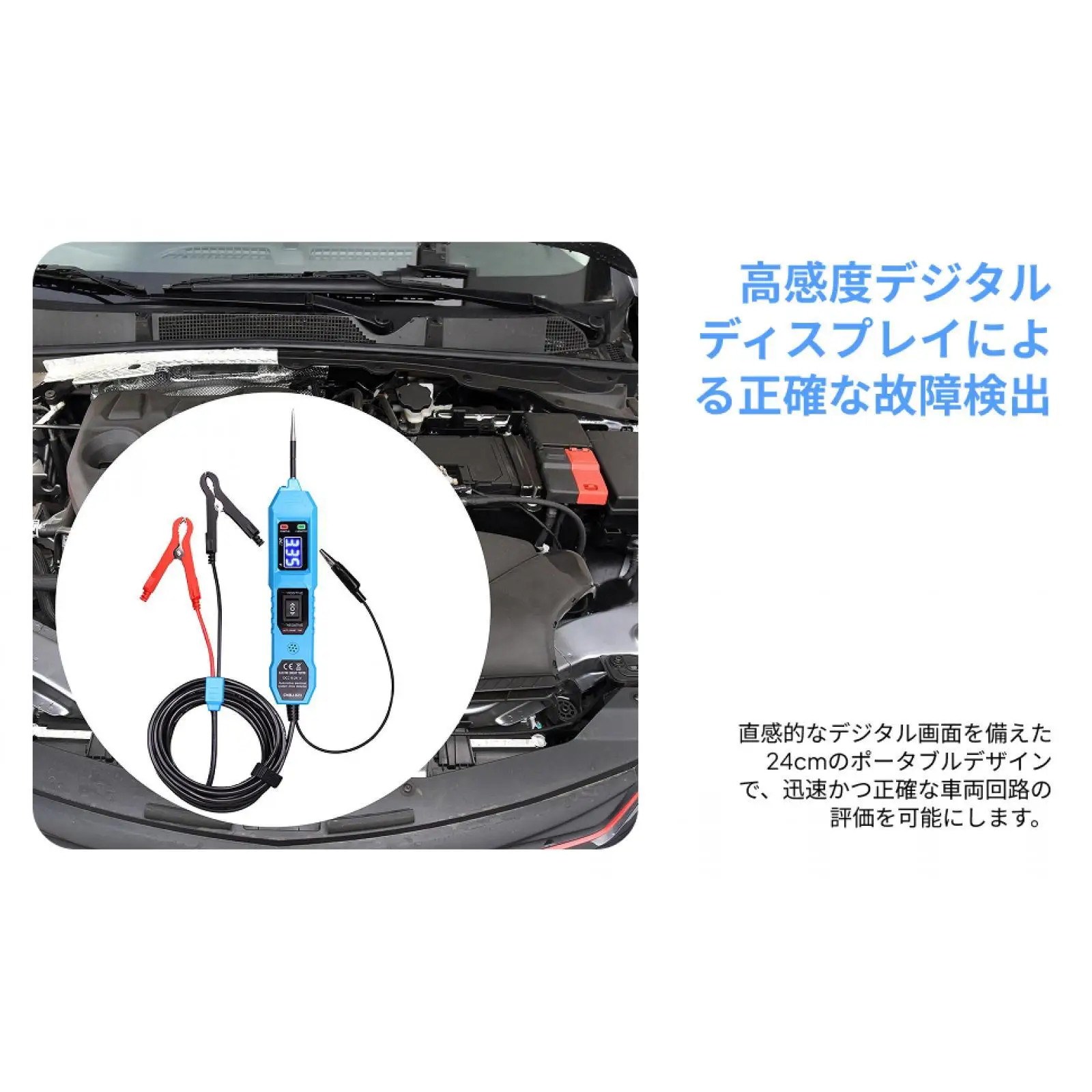 

Bidirectional Tester Power Probe Tester Measurement 3.5-36V DC Automotive Test Light for RV Motorcycle Vehicles