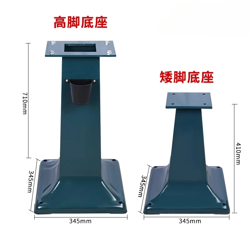 Vertical grinder Steel plate base Bench drill bracket Mounting seat High foot Low foot sole foot bag