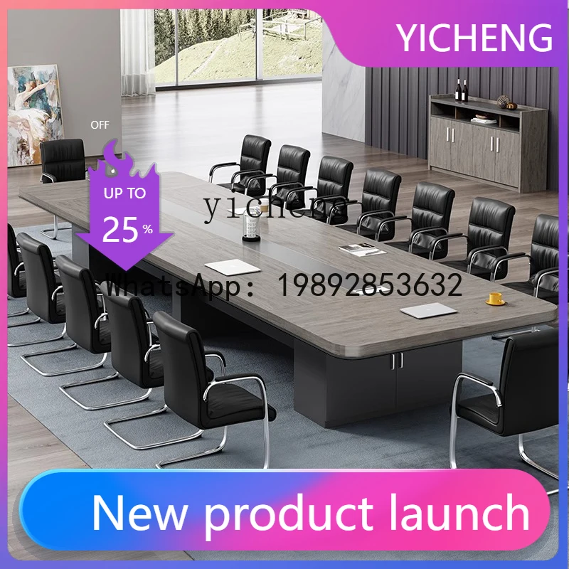 

LYY conference long table light luxury high-end conference room table and chair combination modern simple large reception table