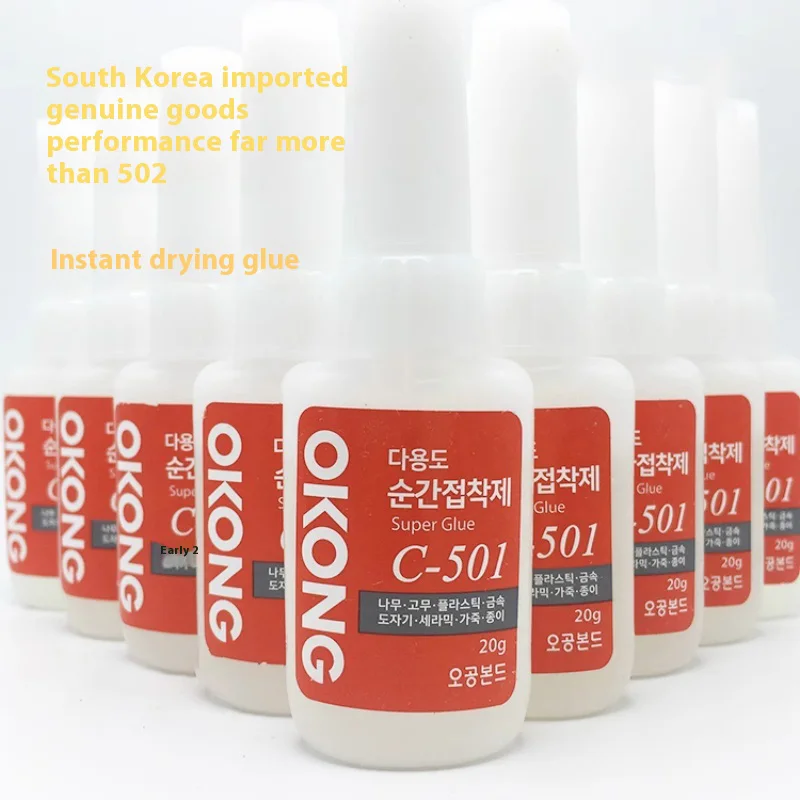 

1PC Korea fast-drying glue OKONG C-501 Glue Jewelry Making Glue Diy Jewelry With Strong Quick Drying Glue