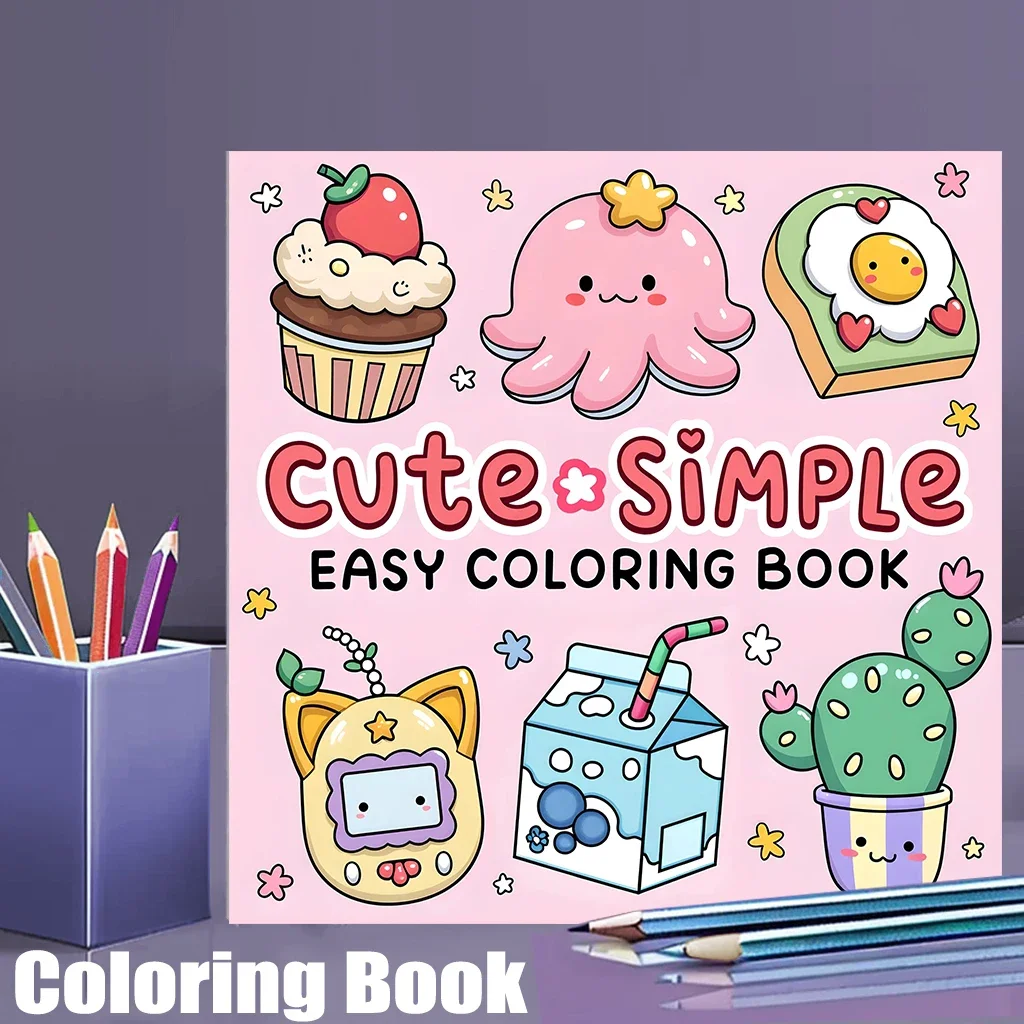 

28-страничная милая и простая книжка-раскраска для взрослых | Книжка-раскраска для снятия стресса, подарок на день рождения, школьные принадлежности